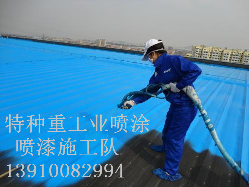 佳木斯除锈喷漆 & 设备厂房翻新